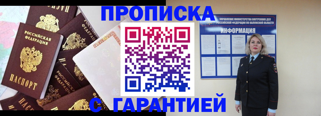 временная регистрация адрес в Медвежьегорске